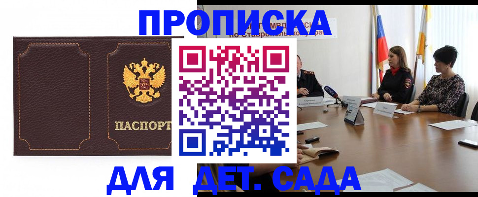 пропишу в квартире в Кремёнках